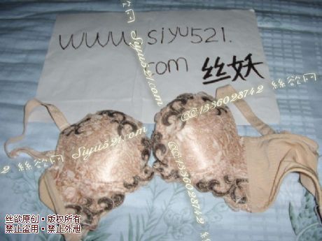 我穿过的胸罩原味内衣|内衣胸罩