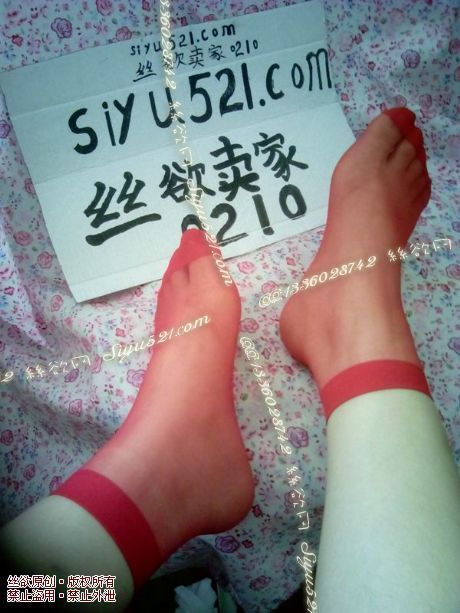 红色短丝袜，穿3天后发货，保证味道哦原味丝袜|袜类臭短丝袜