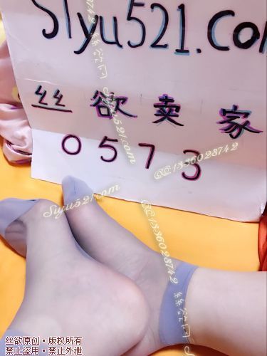 原味丝袜|袜类,臭短丝袜,超薄灰色短丝袜