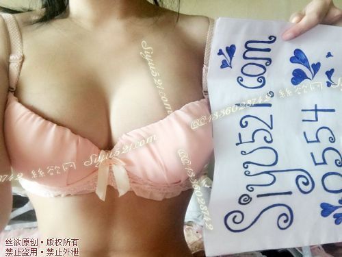 胸罩 闲置十足性感 么么哒 喜欢就带走吧 么么哒原味内衣|内衣胸罩